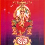 Navaratri : Dévi Lalita